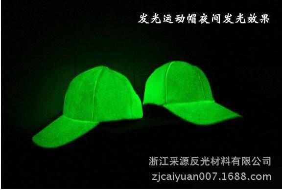 夜光布6