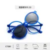 Set Transfronterizo Nuevo de Lentes Polarizados de Alta Definición Cómodos para Niños Gafas de Sol para Miopía Parasol Portátil Todo en Uno para Hombres