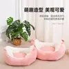 Cama para gato adequada para todas as estações, para cães pequenos e médios dormirem, Cama segura para cães Bichon no verão, sofá para gatos, cama para gato de estimação
