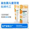 Creme Dental Personalizado para Prevenir Tártaro Dental Contendo Flúor para Adultos para Reduzir o Tártaro Dental, Refrescar o Hálito e Aliviar o Odor, Manhã C e Noite um Creme Dental