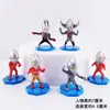 Decoraciones para Pastel de Ultraman Adornos Inserts de Cumpleaños Ultraman Luchando contra Monstruos Decoración para Niños Niños Repostería Pastel