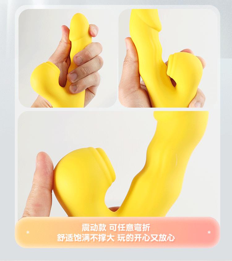 弯曲震动棒详情_22.gif
