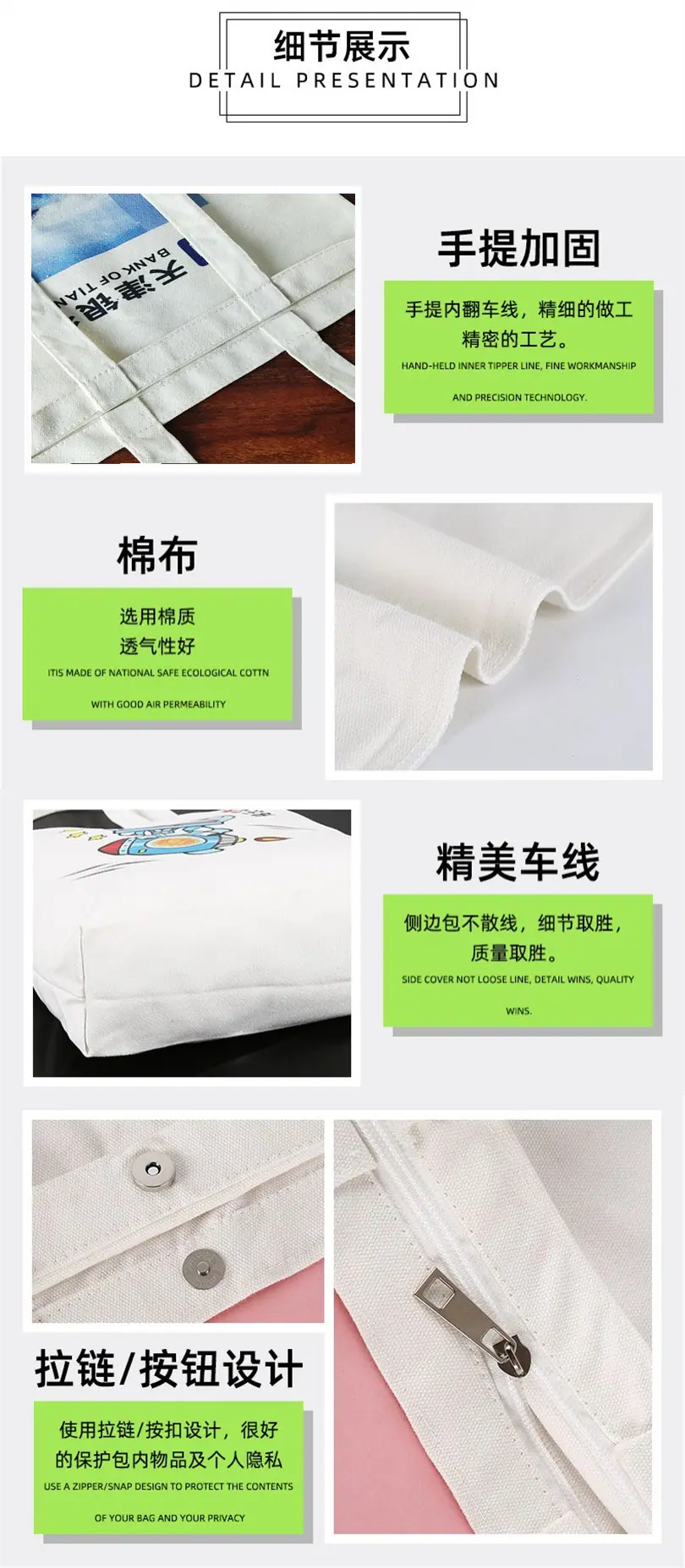 细节展示_副本.jpg