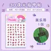 Mi Pequeño Pony Estéreo Relieve Manual de Pegatinas para Uñas Lindas para Niños y Niñas Decoración de Dibujos Animados Pegatinas Impermeables para Arte de Uñas