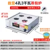 Vaporizador de Mesa Comercial para Xiaolongbao, Máquina Vaporizadora de Panes, Horno Vaporizador de Panes, Vaporizador de Dim Sum, Caja Vaporizadora Eléctrica