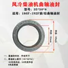Colección Completa de Piezas para Motocultores de Gasolina y Diésel: Retenes de Aceite para Ejes de Movimiento Lineal, Retenes de Aceite Esqueléticos para Ejes Hexagonales de Rotocultivador, Anillos de Sellado, Carcasas de Hierro