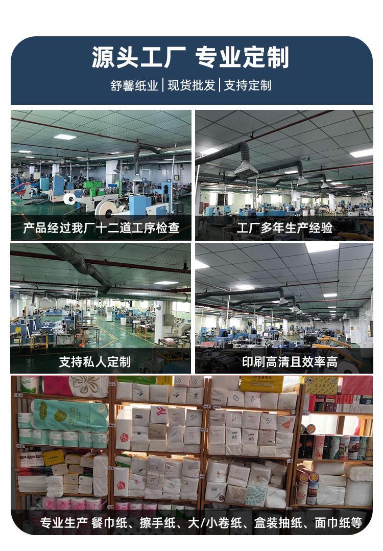 舒馨本色230页面_02