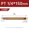 Máquina injetora, molde, bico de ferro estendido, conexão farpada, bico de ferro de resfriamento para tubo de água M10/M12/1/2 polegada