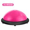 Pelota de Masaje de Onda de Velocidad Hemisferio de Yoga Pelota de Yoga Pedal Pelota de Equilibrio Equipo de Fitness Media Pelota de Yoga Fabricante Entrega Directa