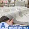 Nuevo Modelo 2026 Esterilla Refrigerante de Seda de Hielo con Diseño Jacquard Tridimensional