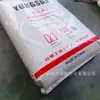 Grânulos de matéria-prima plástica de polipropileno moldado por injeção PP Taiwan Formosa Plastics Ningbo 4204, alta resistência ao impacto, alta taxa de fluxo, usado em aplicações automotivas