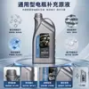 Concentrado de Solución para Reparación de Baterías para Vehículos Eléctricos, Electrolito de Activación de Batería, Concentrado Antienvejecimiento para Baterías de Plomo-Ácido, Universal