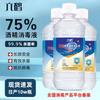Desinfectante de Alcohol Medicinal Liuheng 75% 500ml Hospital Hogar Piel Herida Desinfectante sin Enjuague Fabricante Venta al por Mayor