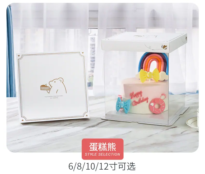 纸盖 (45)