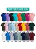 Camisetas Redondas de Algodón Puro con Logo Personalizado, Camisetas Promocionales de Algodón Peinado, Uniformes de Trabajo, Uniformes Escolares al por Mayor