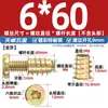 Tornillos para Muebles Sujetadores Tuercas de Rosca Interna y Externa Conectores de Cama Mesa y Silla Gabinete Tuerca Embebida para Tablero de Madera Accesorios M6M8