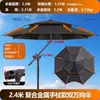 Adecuado para Pesca, Protección Solar, Paraguas de Pesca Grande Engrosado, Paraguas Grande Multidireccional, Paraguas de Pesca Impermeable y Protector Solar, Paraguas de Pesca Plegable para Exteriores