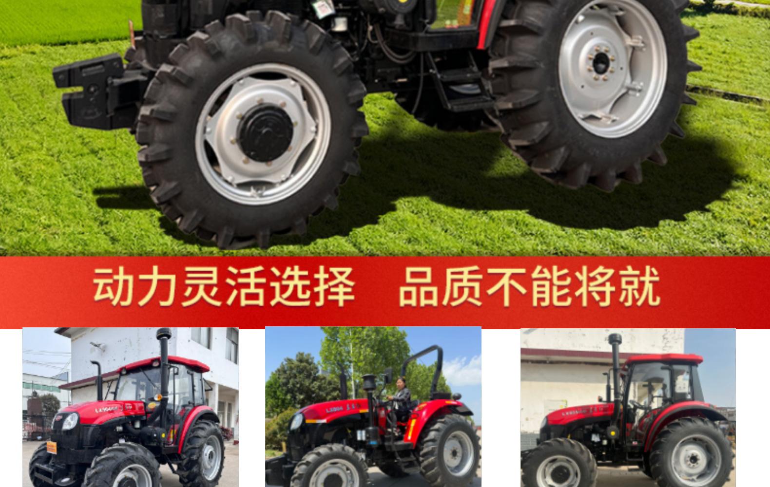 东方红拖拉机详情页 2 1205.jpg