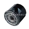 El filtro de aceite 90915-YZZN2 es adecuado para Toyota Lexus Camry Corolla