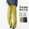 Pantalones de trabajo modernos estilo americano para hombre, corte holgado, talla grande, pantalones casuales, versátiles para actividades al aire libre, senderismo y montañismo