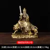 Adorno de Estatua de Latón de Zhang Tianshi Montando un Tigre Adorno Artesanal de Estatua de Zhang Daoling Empuñando Espada de la Montaña Longhu