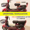 Cojín de asiento trasero para bicicleta eléctrica engrosado protección solar placa de asiento trasero para coche a batería alargado cojín de bicicleta eléctrica impermeable Universal
