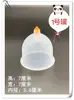 Clínica de Ventosaterapia Desechable Weiyang, Hospital de Medicina Tradicional China, Centro de Bienestar, Salón de Belleza, Ventosaterapia Transparente para el Hogar, Venta al por Mayor de Fabricante