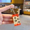 Placa com caractere chinês, pingente circular de primeira classe, vitória, estilo chinês, o melhor da turma, decoração de sucesso em um traço, chaveiro de acrílico para o exame de admissão à faculdade