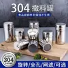 Moedor de Pimenta de Aço Inoxidável 304, Frasco de Tempero Rotativo de Uso Único, Frasco de Tempero para Atacado para Uso Doméstico, em Restaurantes e Cafeterias
