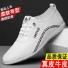 [Outlet de Fábrica] Novedad de Verano para Hombre Zapatos Casuales de Piel Genuina Versátiles con Suela Blanda Slip-on para Conducir