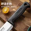 Cuchillo para Fruta de Acero Inoxidable, Cuchillo Doméstico, Cuchillo Pelador de Frutas y Verduras, Cuchillo Multiusos de Cocina, Venta Directa de Fábrica Asakh-No.477A