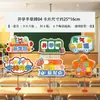 Decoraciones de Aula para la Temporada de Inicio de Clases en Jardines de Infancia y Escuelas Primarias, Montaje para la Ceremonia de Apertura, Decoraciones de Escena, Exhibidores de Mesa Portátiles y Accesorios para Fotos