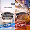 Gafas de Sol Polarizadas para Conducir, Gafas de Sol para Hombre, Gafas para Hombre, Gafas de Conducir, Nuevas Gafas de Sol con Protección UV para Conductor 2025