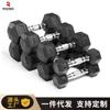 Mancuernas Macizas de Hierro Fundido con Forma 1-20 kg Recubiertas de Goma Fitness Set de Entrenamiento de Fuerza para Mujeres Equipo Mancuernas Hexagonales