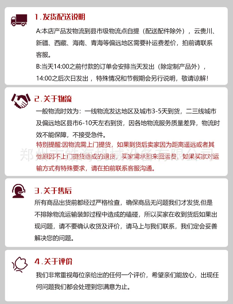 详情页_28.jpg