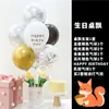Decoraciones de Globos Flotantes de Mesa y Piso con Tema de Cumpleaños Feliz Cumpleaños para la Fiesta de Primer Cumpleaños de Niños, Decoraciones Brillantes