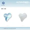 6*7mm Coração Torto Fundo Plano Forma Especial Cristal Vidro Diamante Celebridade da Internet Estilo Quente Usável Unha do Dedo Manicure Decorativa Diamante para Manicure Atacado