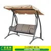 Silla Mecedora Exterior Silla Colgante Silla Mecedora de Patio Impermeable Protector Solar Jardín Exterior Balcón Villa Hogar Celebrante de Internet Columpio