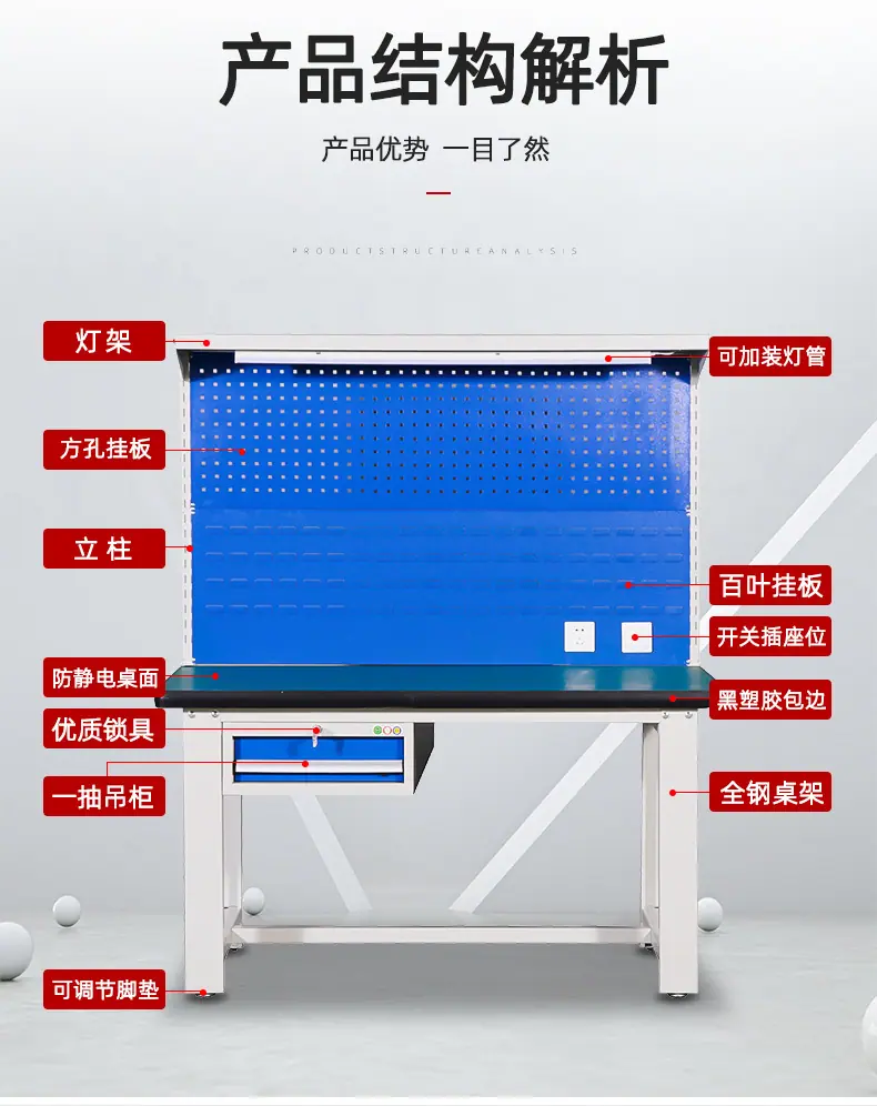 重型工作台.jpg