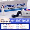 Kraft 704 Caucho de Silicona 703 Blanco Semifluido 705 706 Transparente Negro Sellador de Componentes Electrónicos