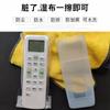 Capa protetora para controle remoto de ar condicionado Changhong KKCQ-1A2A KFR-35/26GW capa de silicone capa para controle remoto capa universal