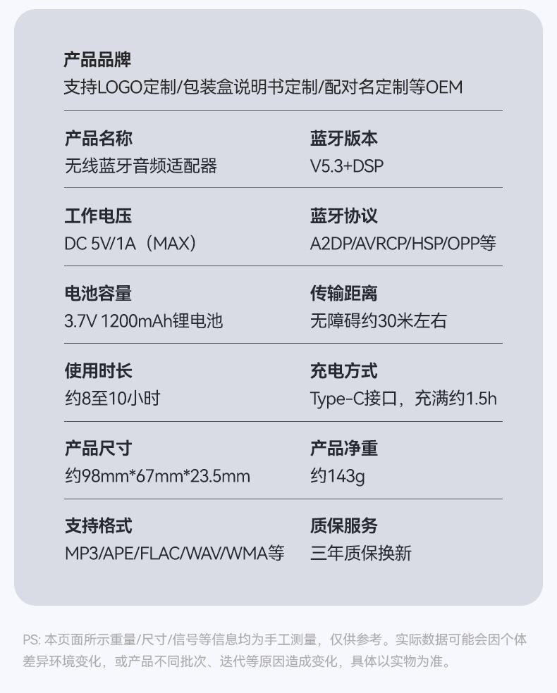 M9详情页最终版P2_08.jpg