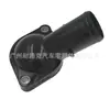 16321-37010 1632137010 Tapa del Termostato Adecuada para Toyota Corolla 08-24