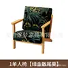 Conjunto de mesa e cadeiras para café, poltrona individual para loja de milk tea, área de jantar comercial de lazer para pousada e hotel, estilo madeira natural