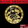 Pegatinas de Dioses de la Puerta de metal al por mayor Nudo chino Dinero de los Cinco Emperadores Bagua Qilin Fuego Qixi que evita el Dragón Pueblo Shanhai Etiquetado de metal