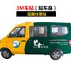 Adhesivo fotográfico exterior 3m pegatinas para coche carteles publicitarios pegatinas de carrocería UV pegamento negro pegamento blanco pegamento gris pegamento removible papel pp