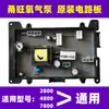 Accesorios para Bomba de Oxígeno Qingwang Cabezal de Bomba Motor Núcleo de Válvula Cilindro Cubierta a Granel Interruptor Tazón de Cuero Placa de Circuito Piezas para Máquina de Oxígeno