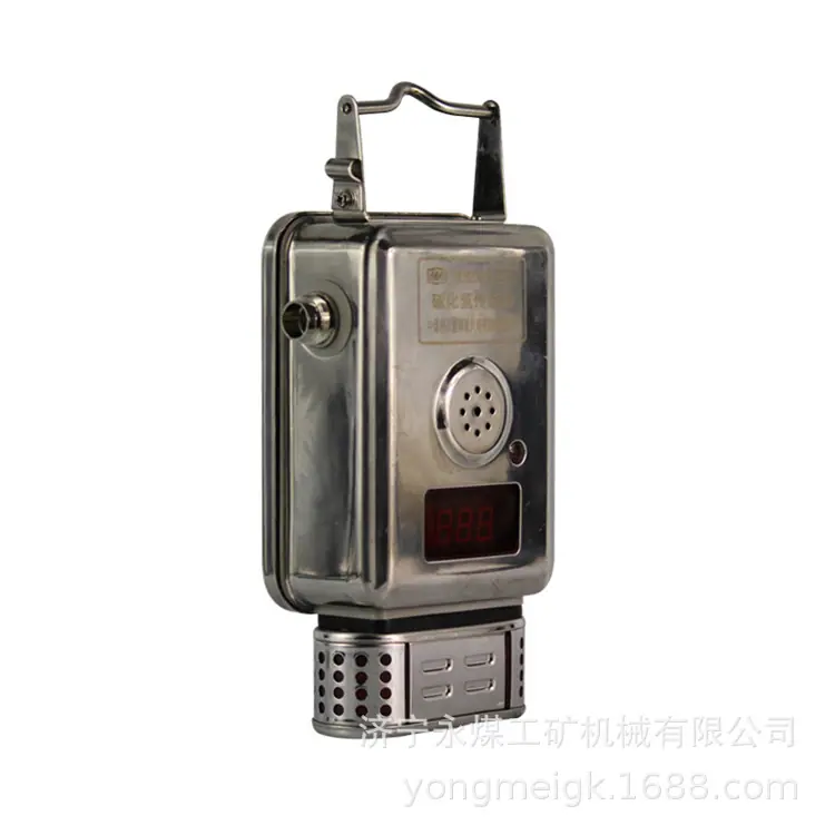 重庆煤科院GLH200型硫化氢传感器 (3)