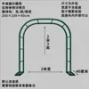 Arco de Hierro Antióxido Soporte para Flores Trepadoras Estante Decorativo Exterior para Plantas de Jardín Estante para Uvas Estante de Piso para Patio para Vegetales