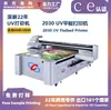 Impresora de Azulejos para Lápidas Máquina Impresora de Pintura Cerámica Impresora Industrial de Esmalte Color Piedra Fabricantes Impresora Acrílica